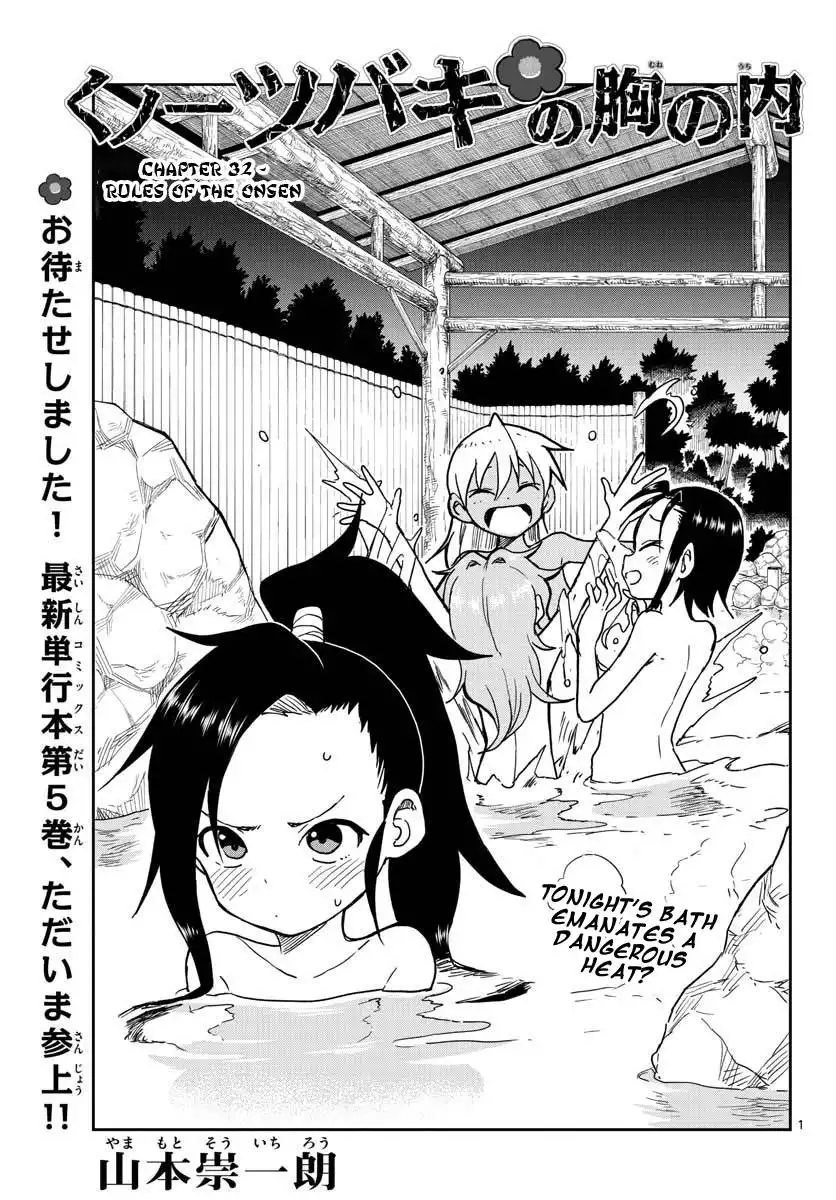 Kunoichi Tsubaki no Mune no Uchi Chapter 32 2